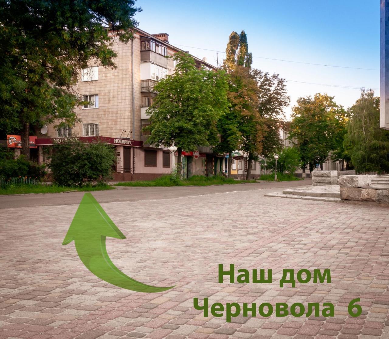 Yellow Loft Luxury Apartments With 2 Bedrooms Poltava Eksteriør billede
